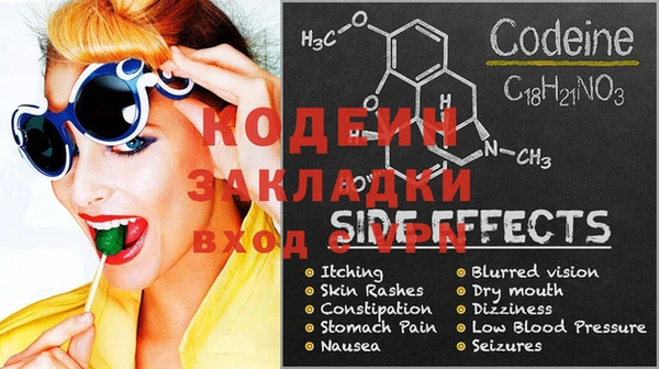 PSILOCYBIN Богородицк