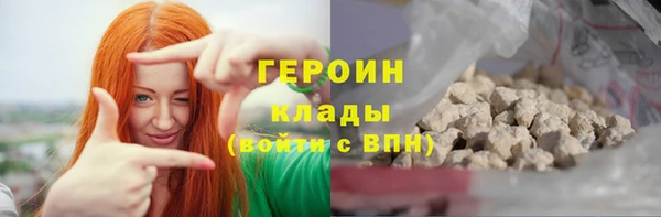 PSILOCYBIN Богородицк