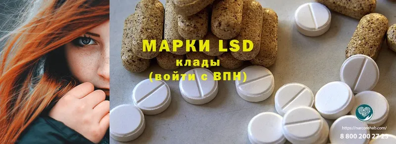 LSD-25 экстази кислота  мега зеркало  Горбатов  закладка 